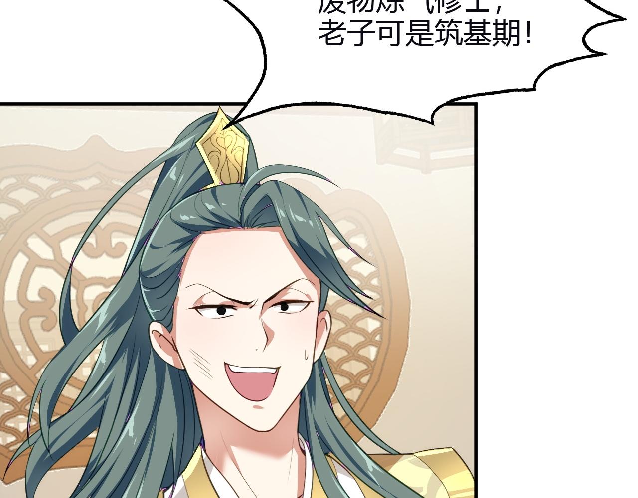 03 奇怪的要求74