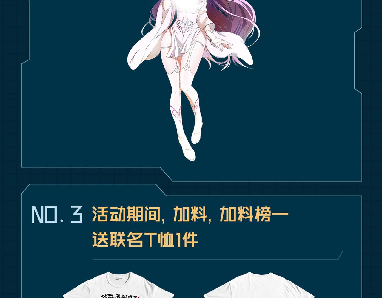 32下丹公鸡132