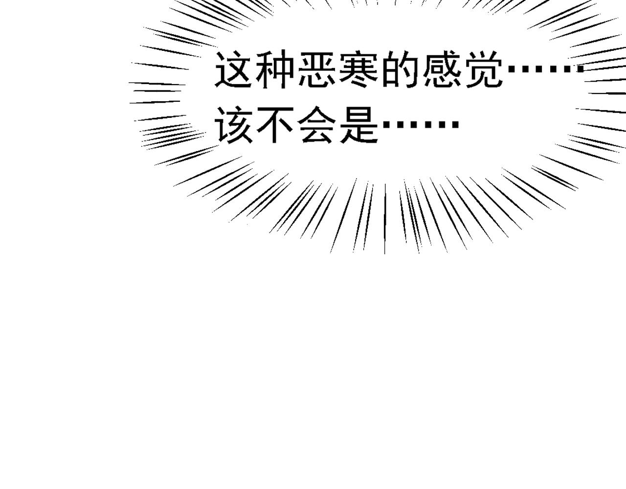04 百剑宗求助44