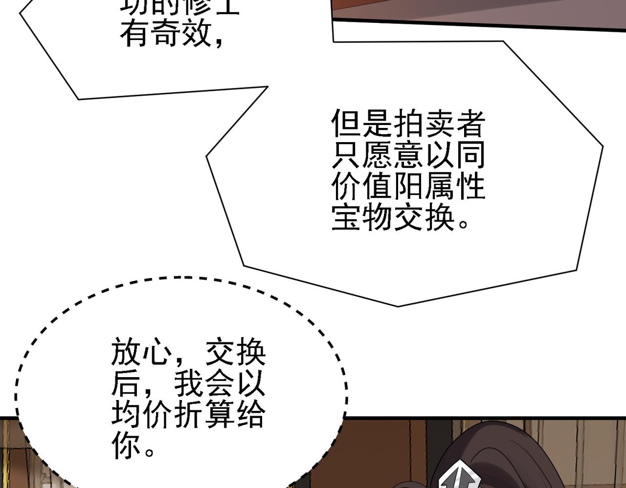 29天诛门55