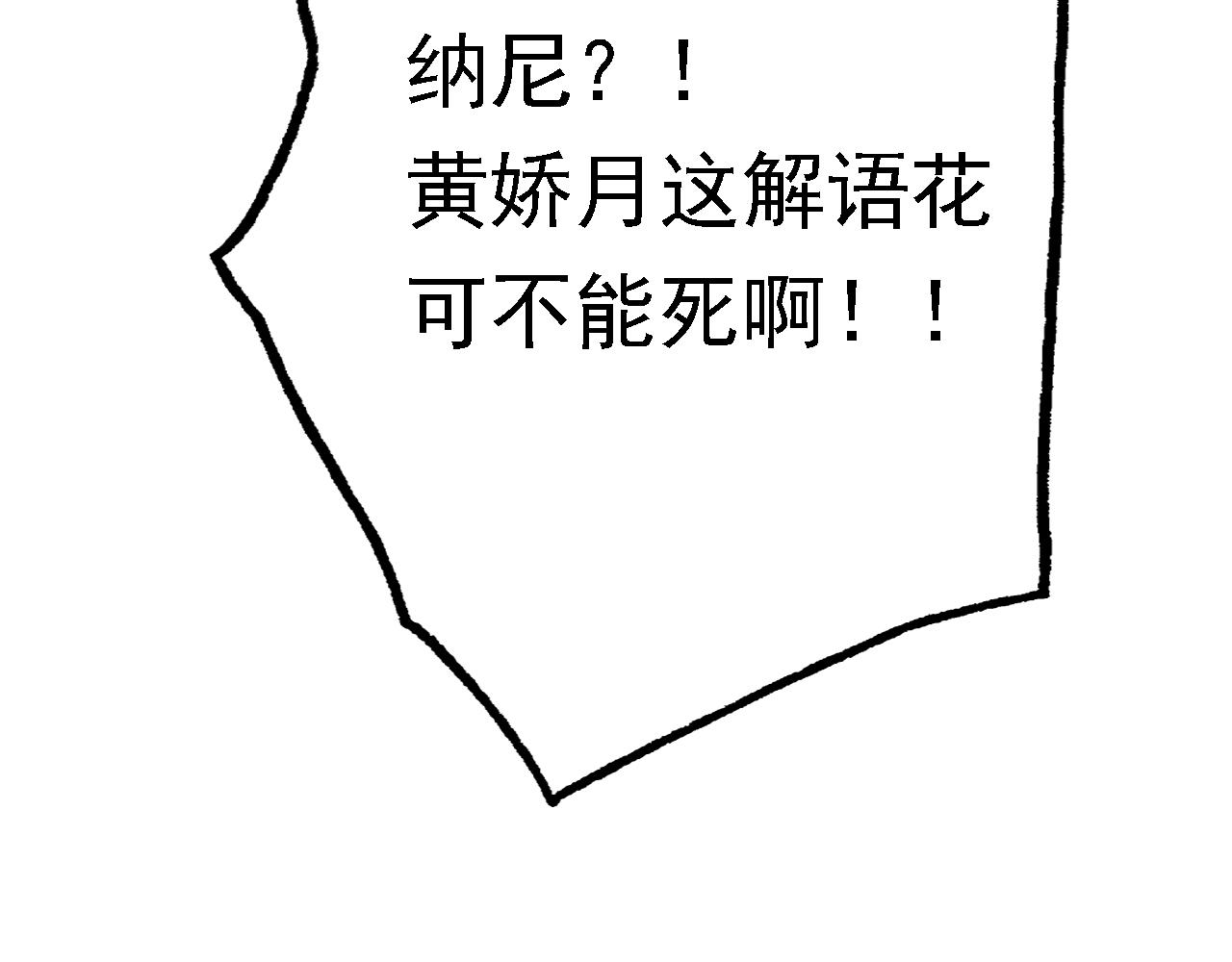 05 深山萌兽177