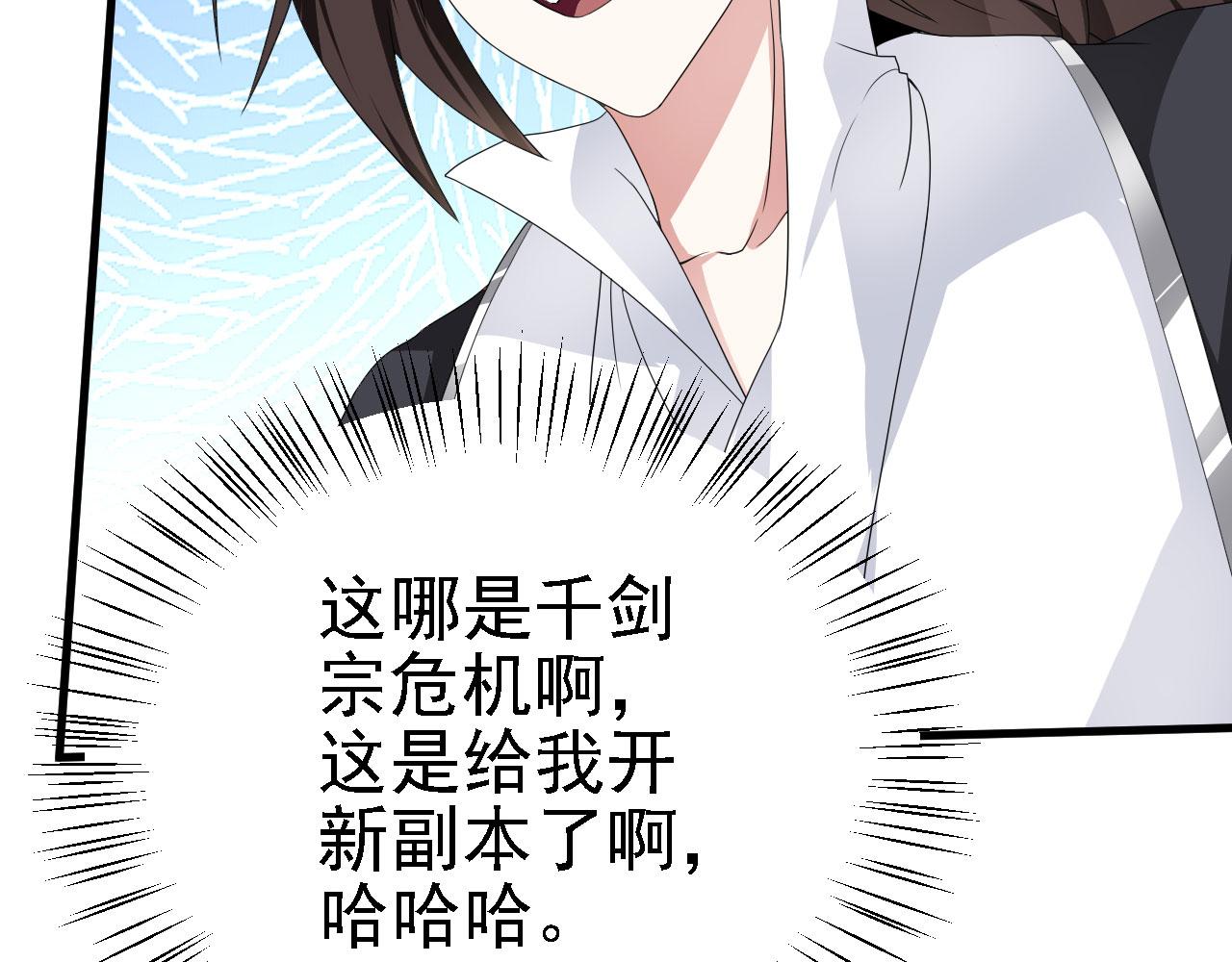 40黄皎月，我来了!120