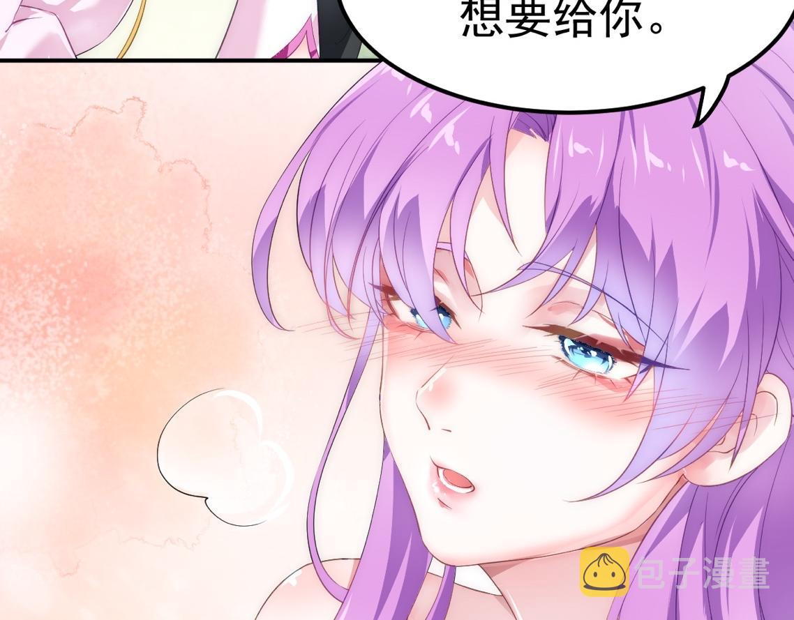 02 注孤生了？！12