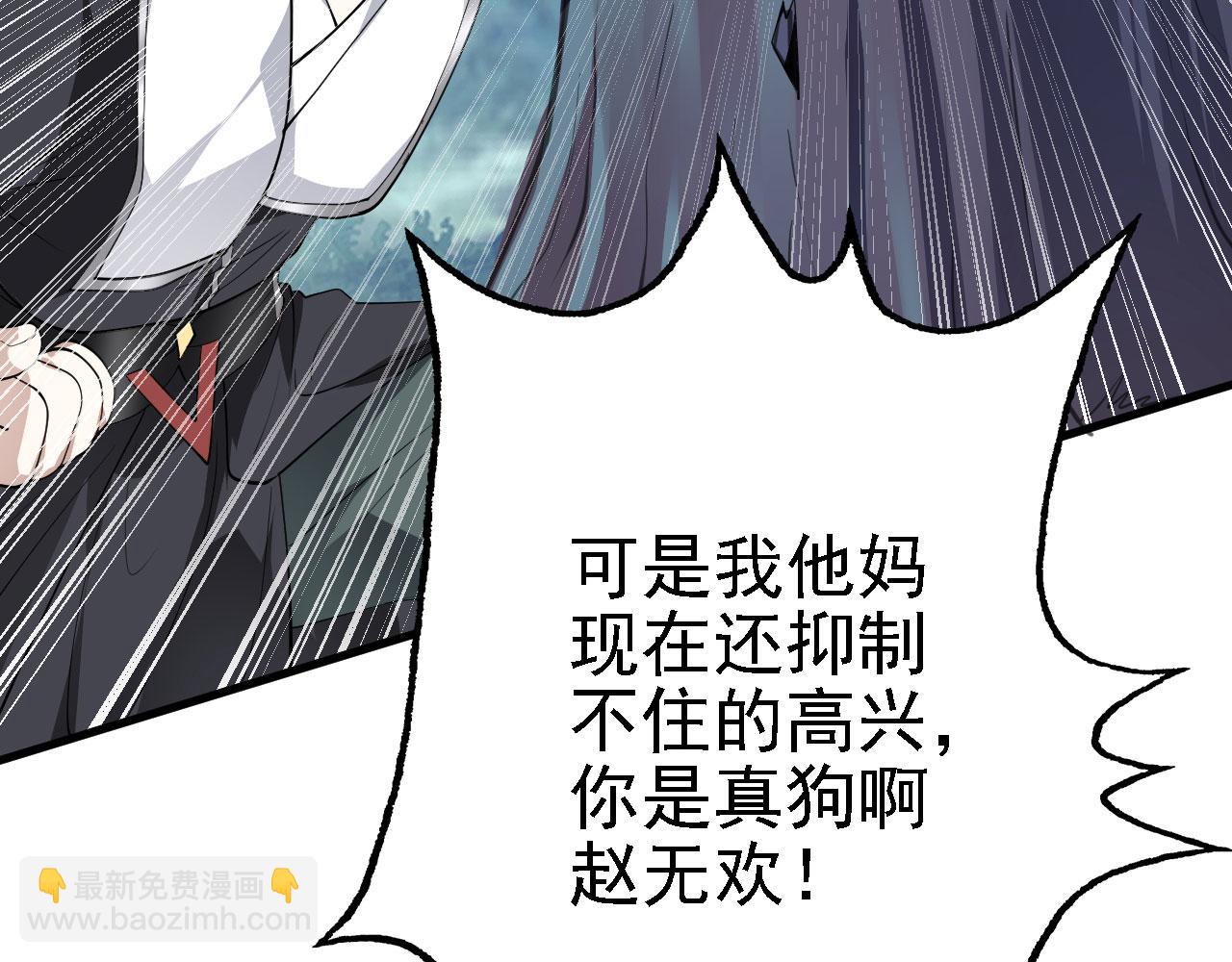 27姑娘，请自重！74