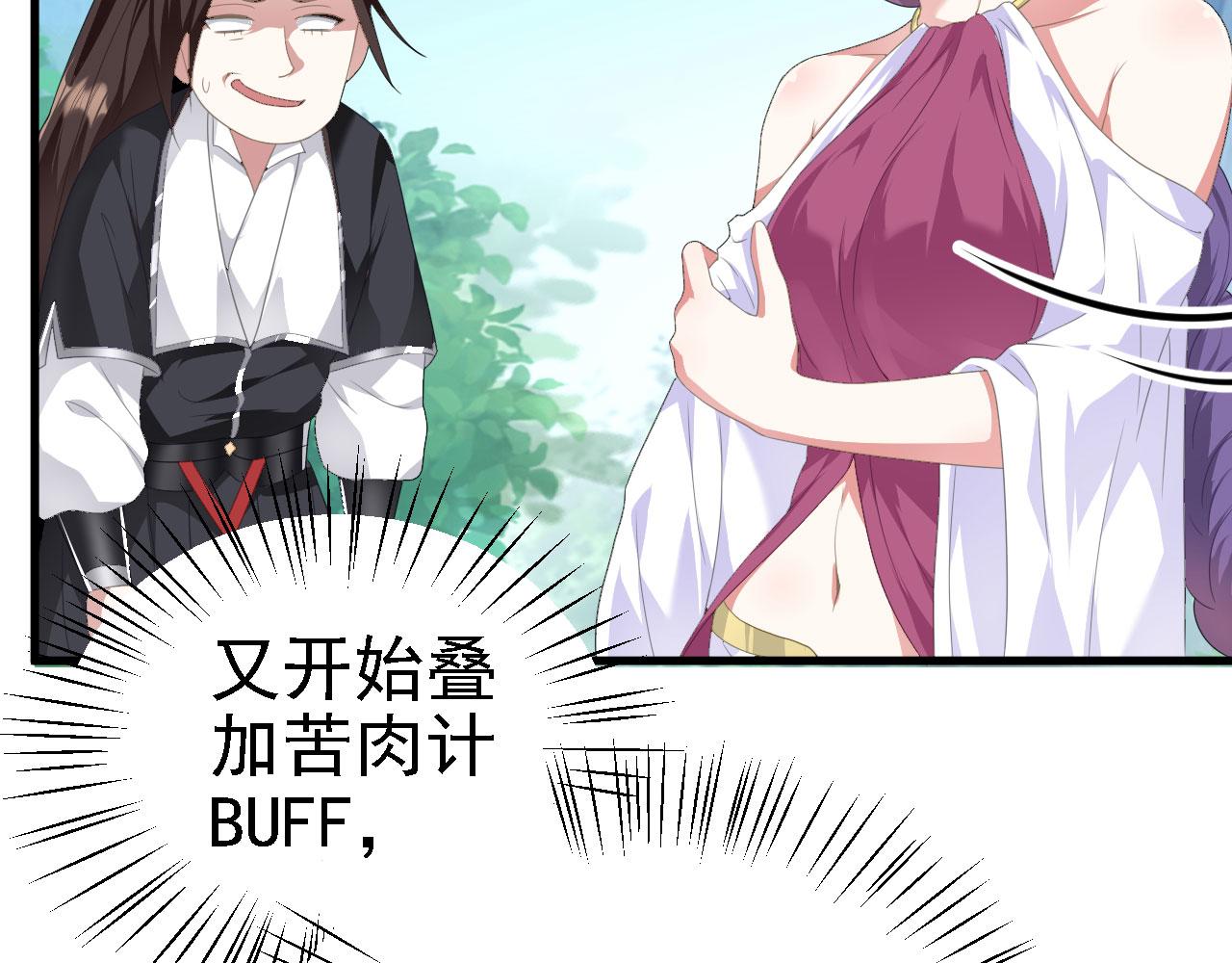 39 私生崽儿17