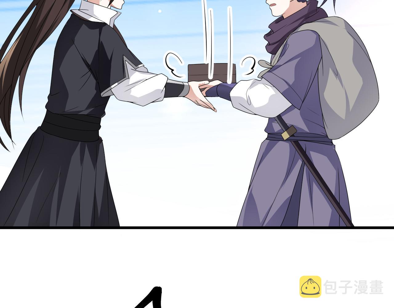 42 重逢97
