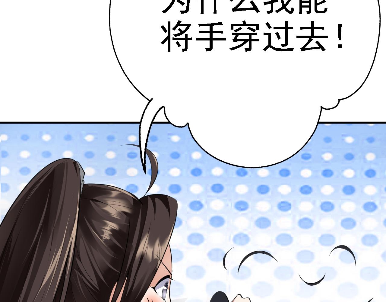 05 深山萌兽77