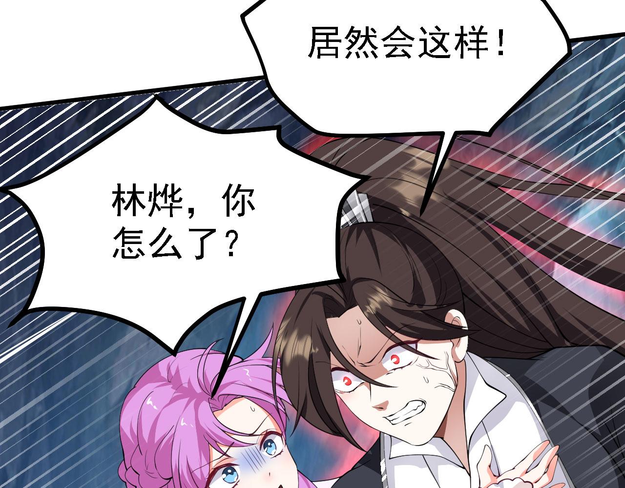 19 老子，要突破了！59