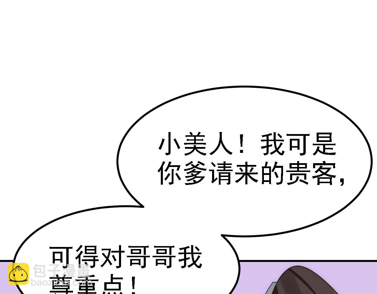 04 百剑宗求助166