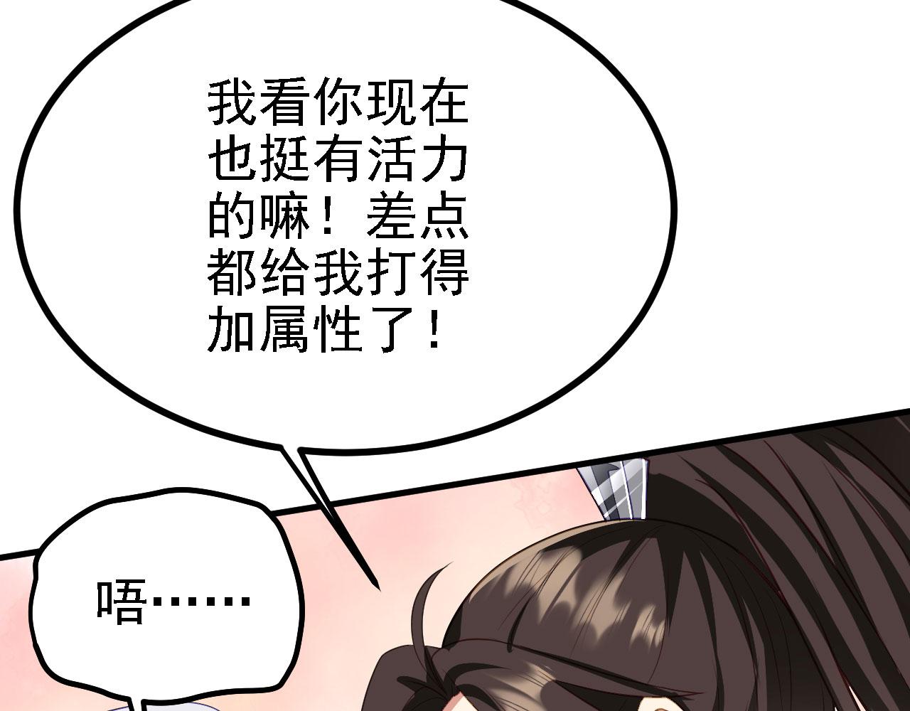 25天使来了，退退退！5