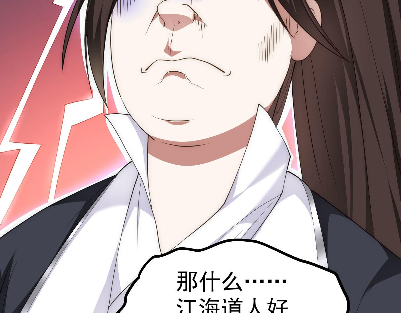 16 招蜂引蝶78