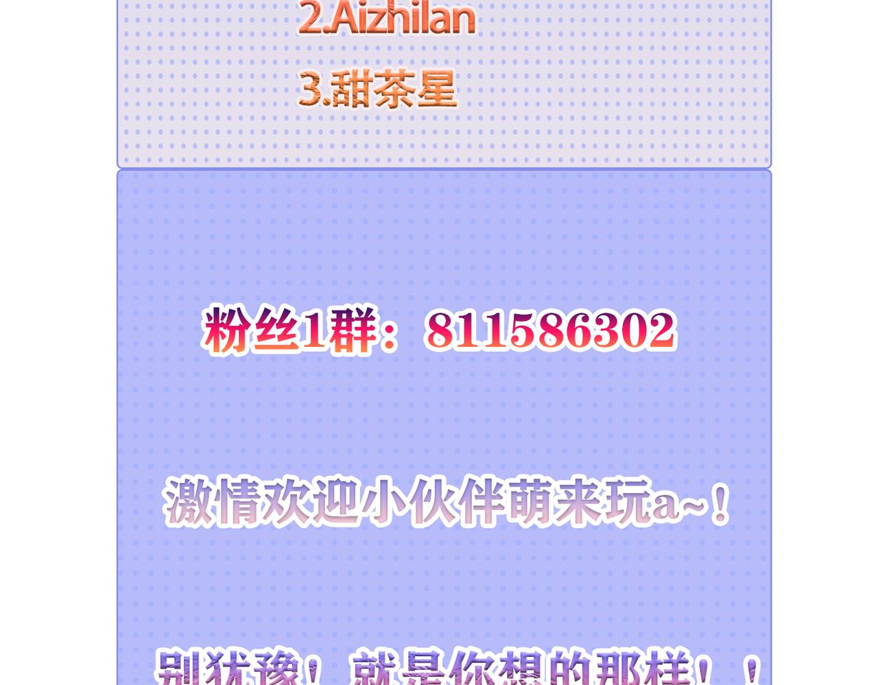 06 千剑宗来袭203