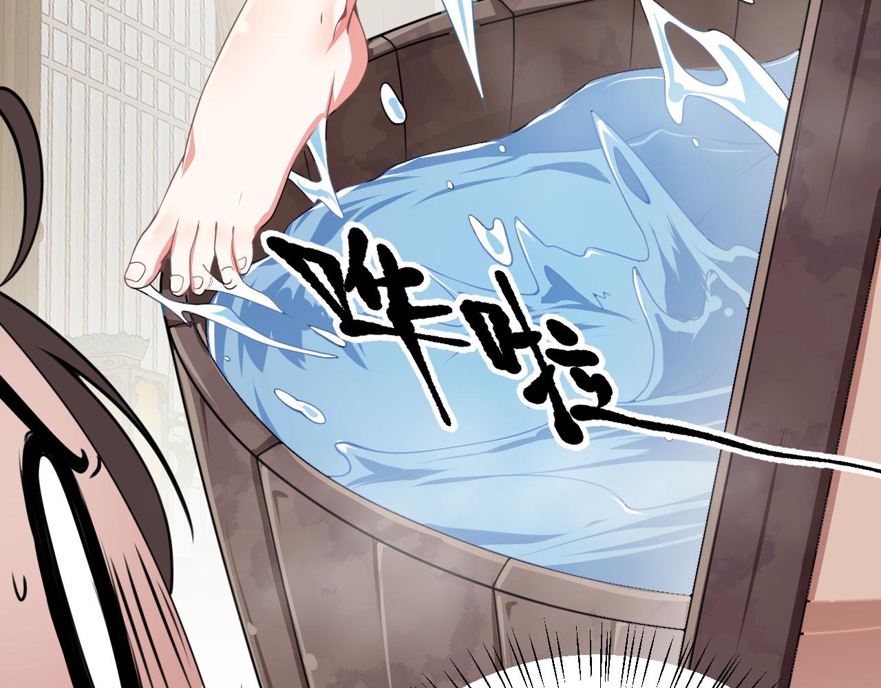 35林氏SPA7