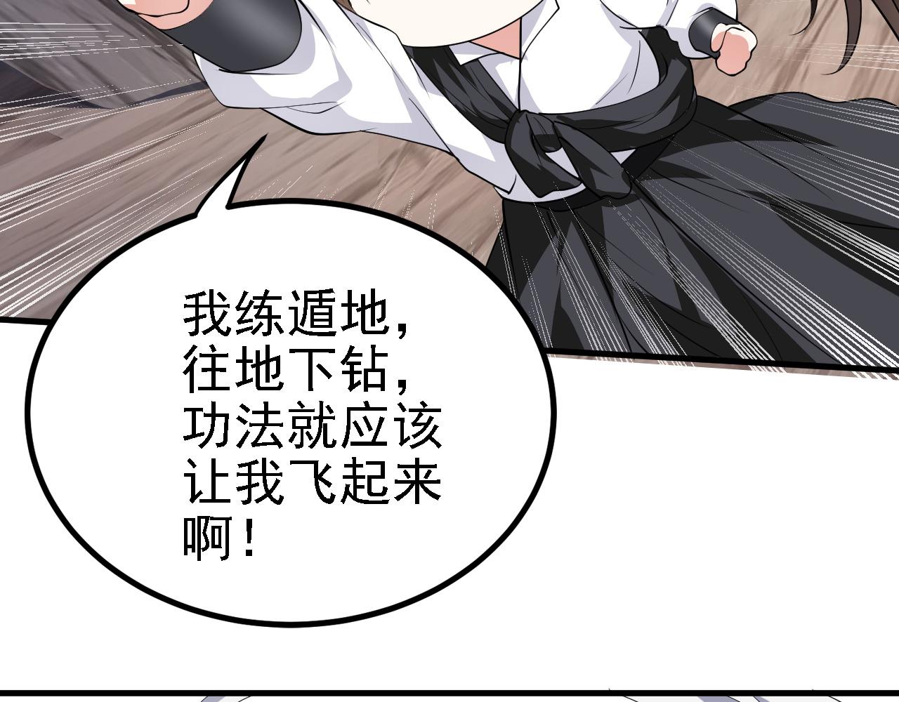 26林烨，你要小心了24