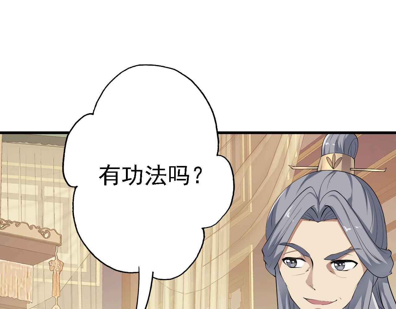 27姑娘，请自重！39