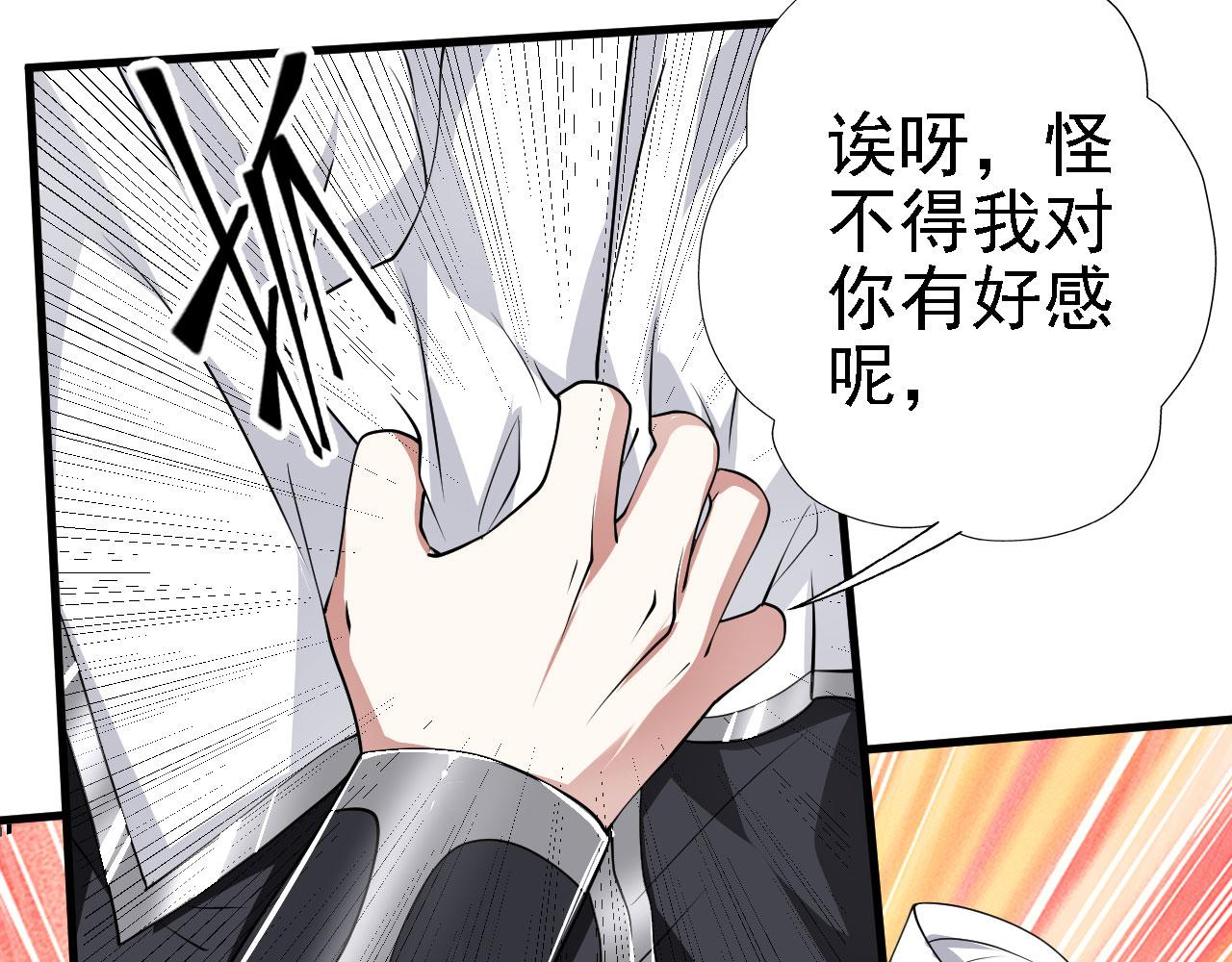31炼丹大王77