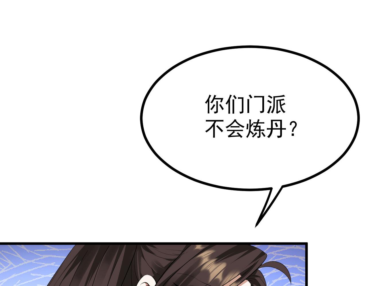 18 虎心草19