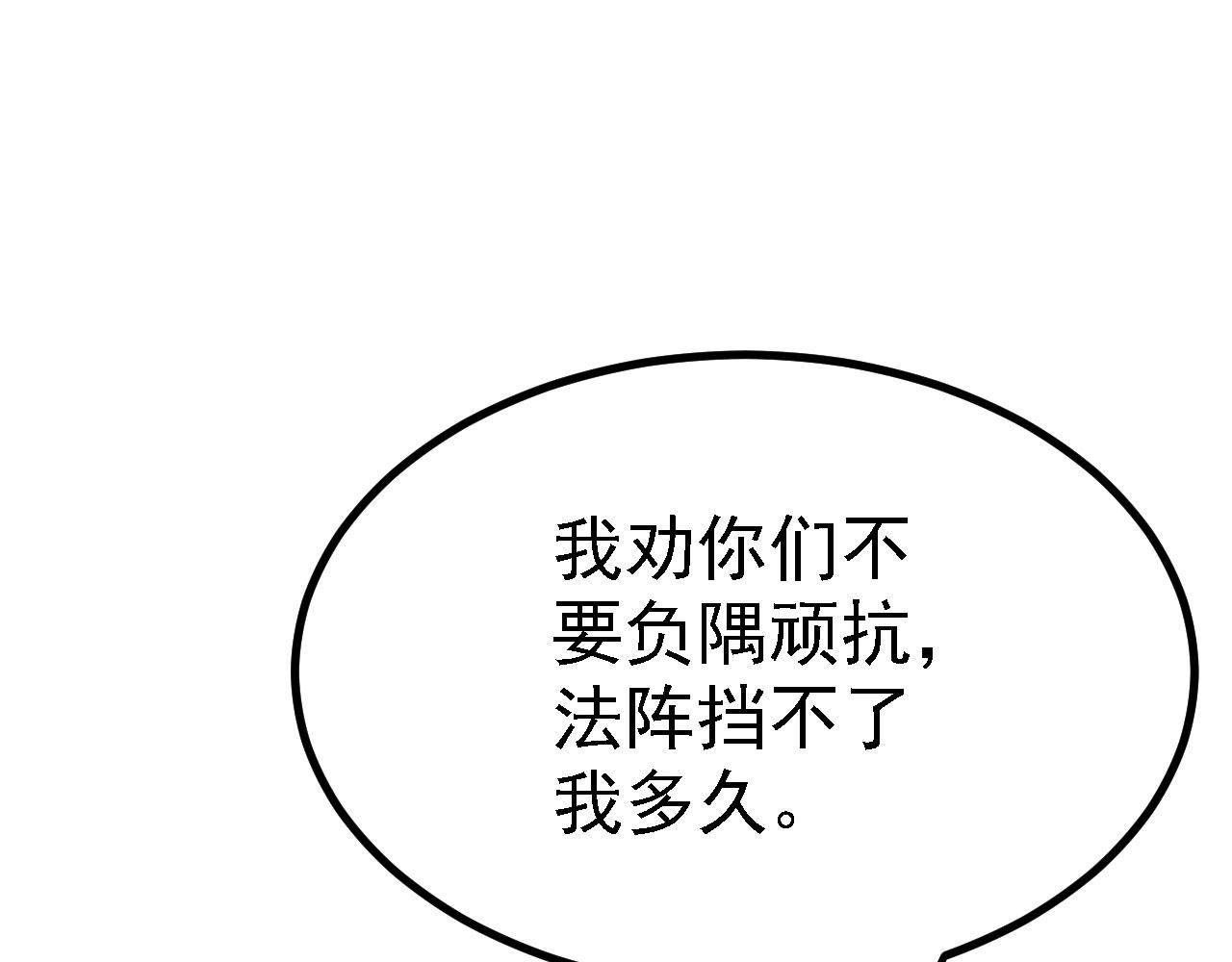 20 竟然还有宝物？97