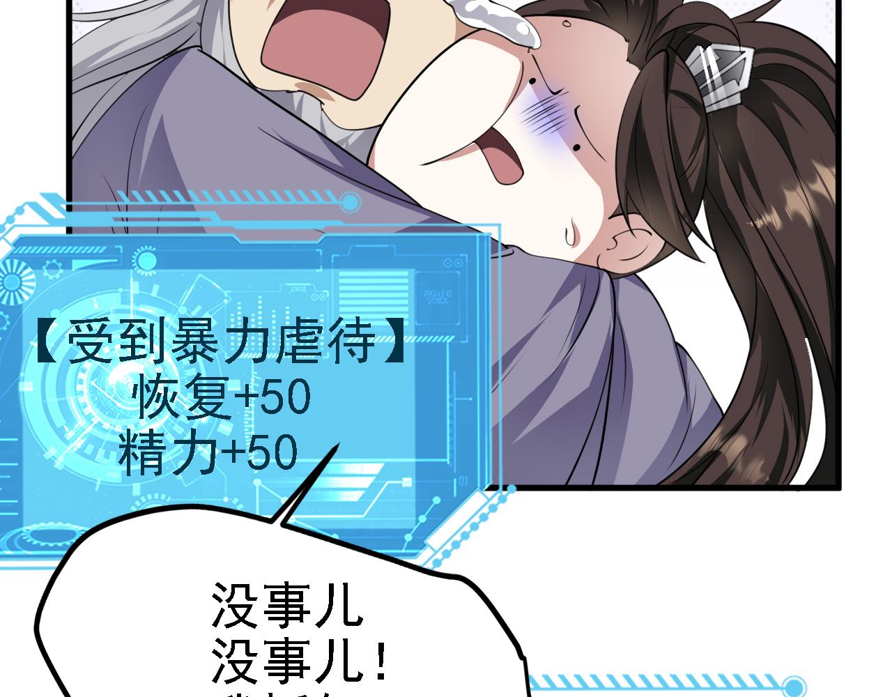 26林烨，你要小心了63