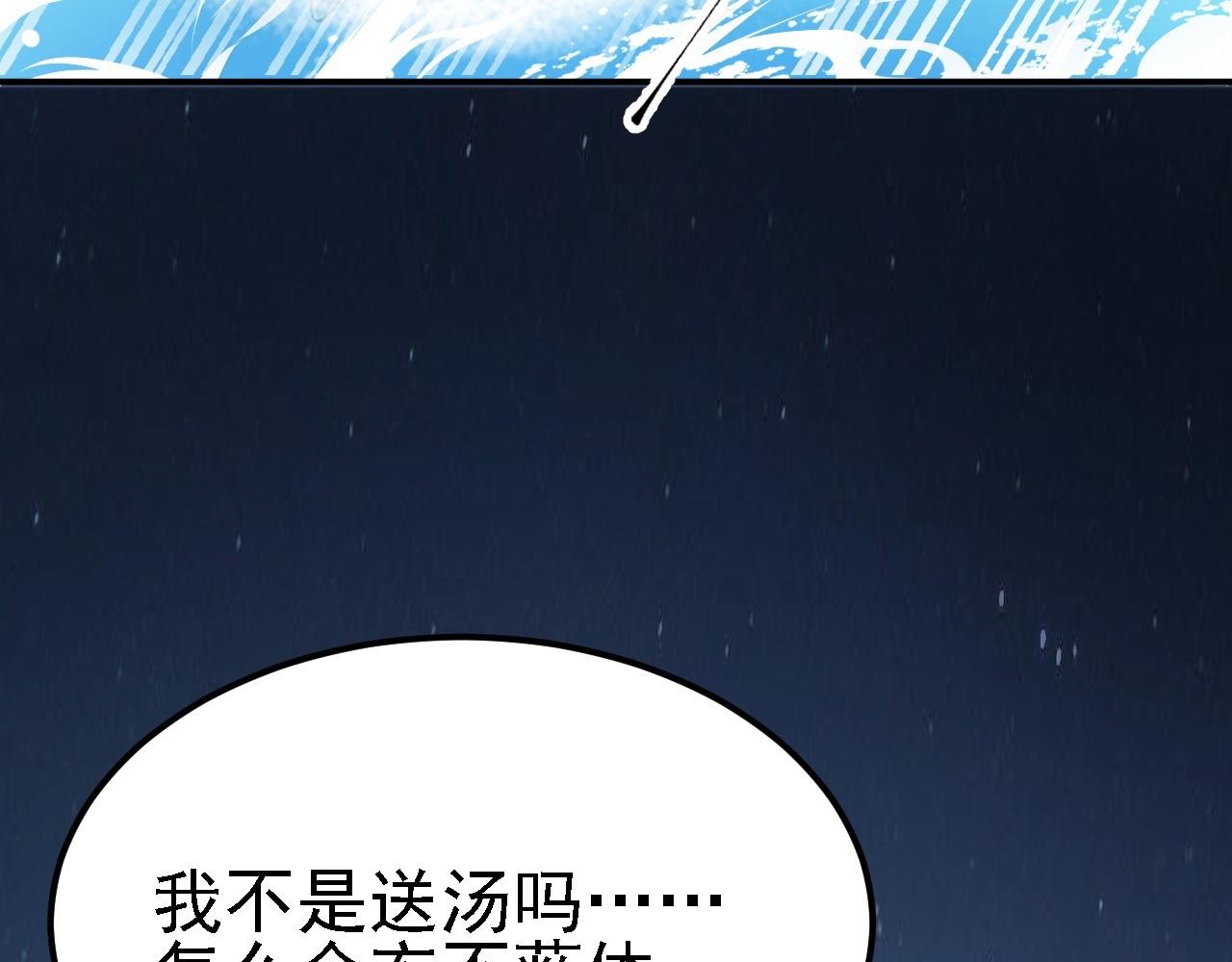 08 她居然强扑我？！61