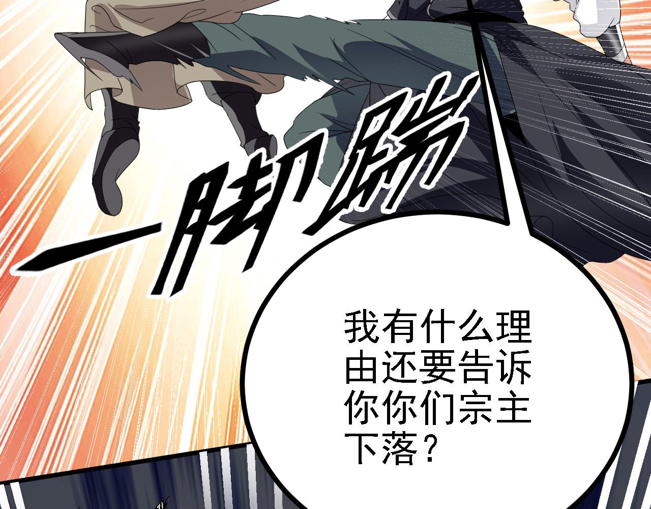 41姜，还是黄的辣！54