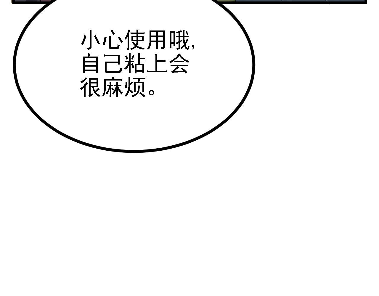 25天使来了，退退退！28