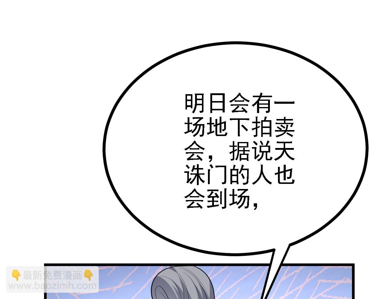 27姑娘，请自重！30