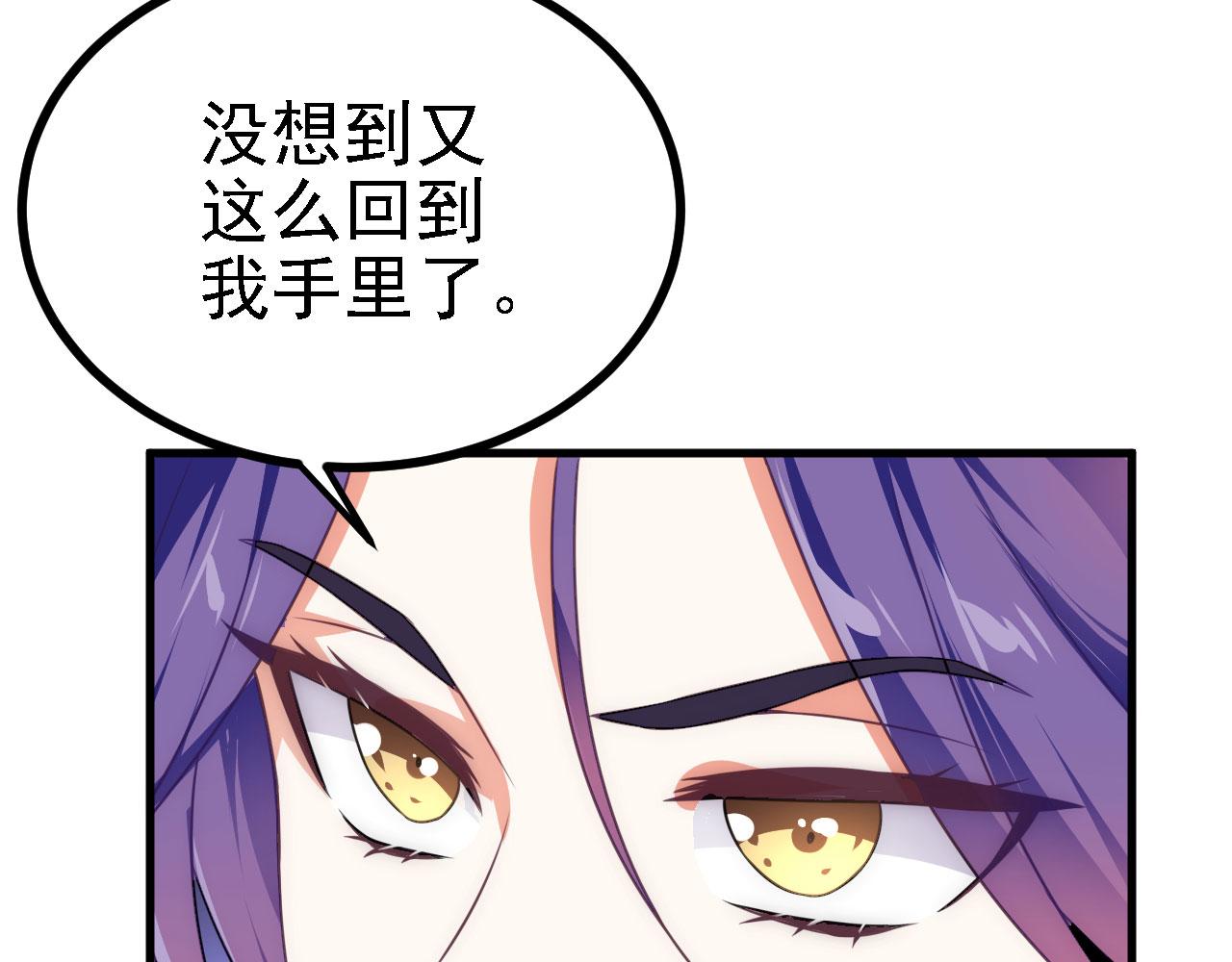 34赵无欢107
