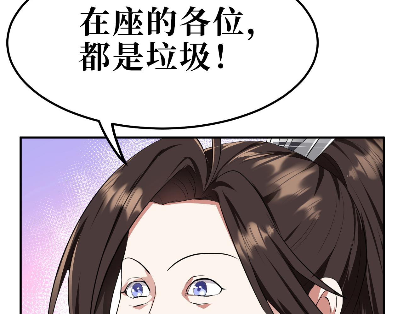 12 一个愿打一个愿挨48