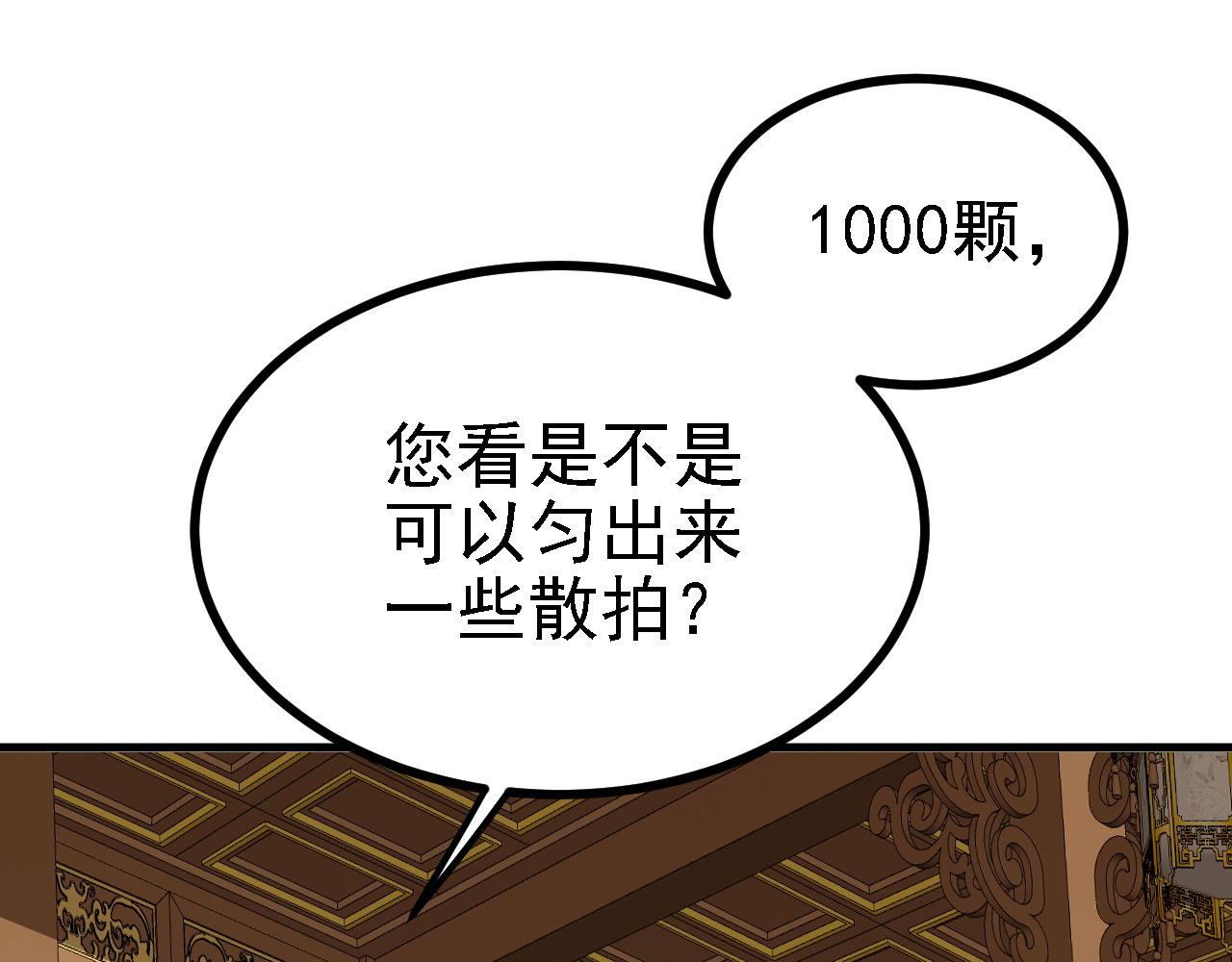 30你敢和我抢拍！0