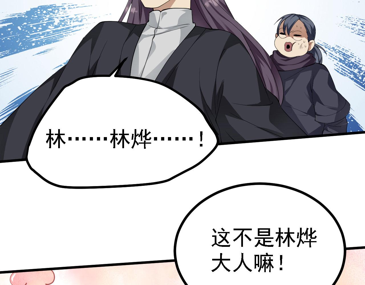 21  真男人17