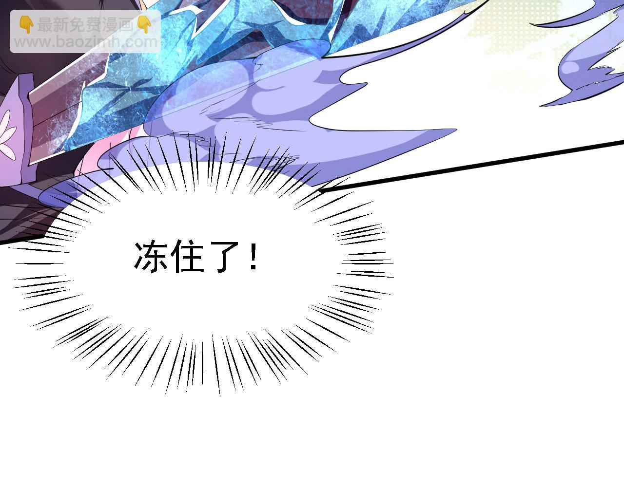 19 老子，要突破了！8
