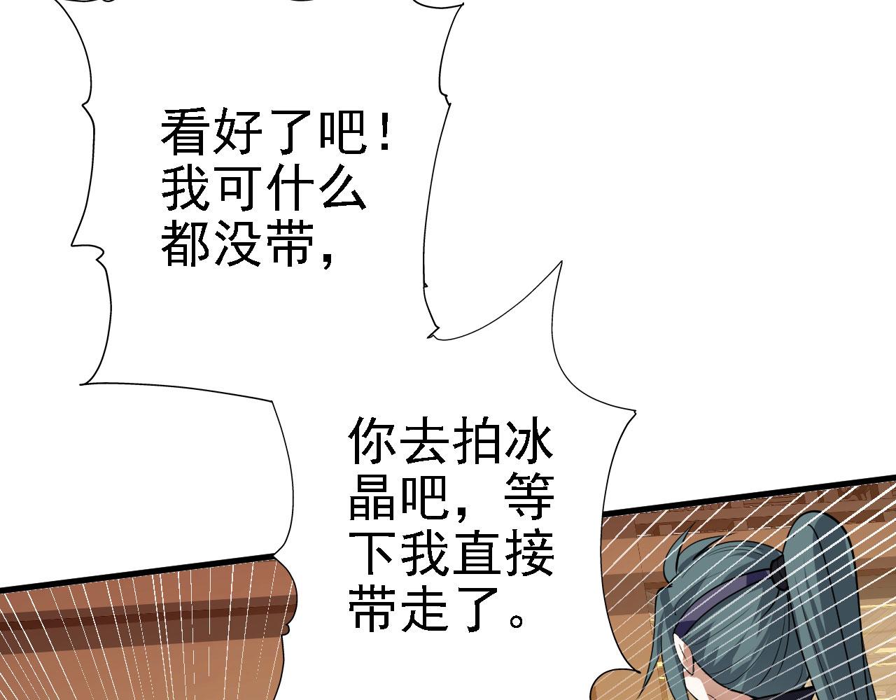 31炼丹大王82