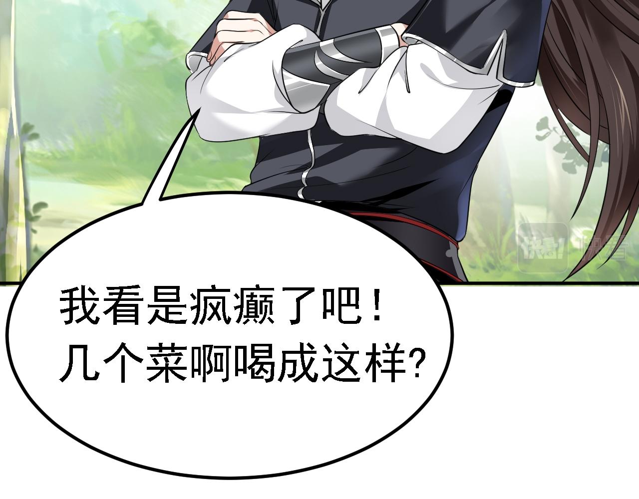 04 百剑宗求助148