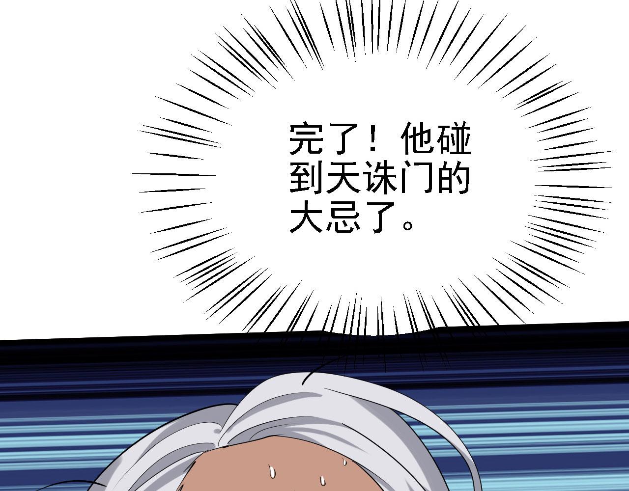 30你敢和我抢拍！29