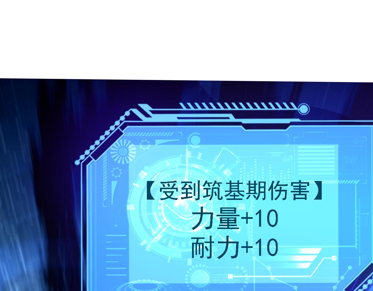 06 千剑宗来袭65