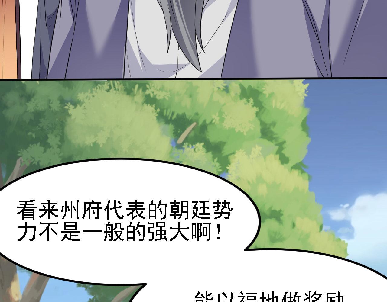 11 比武大会102