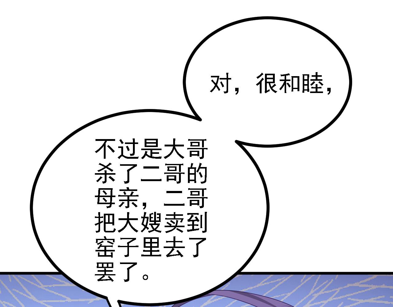 37无情家族77