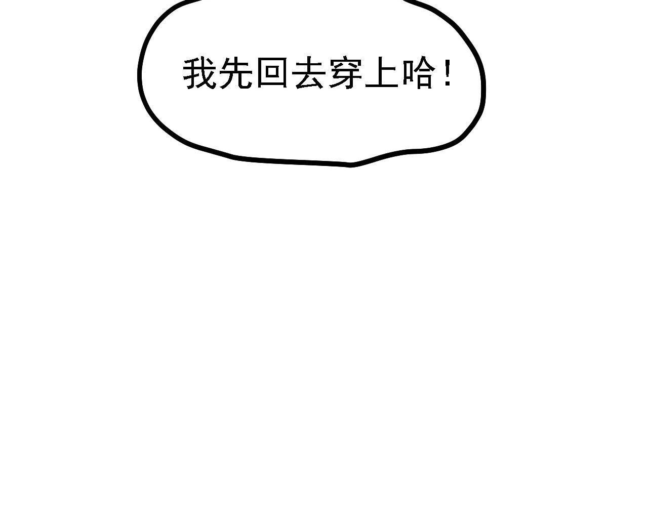 11 比武大会56