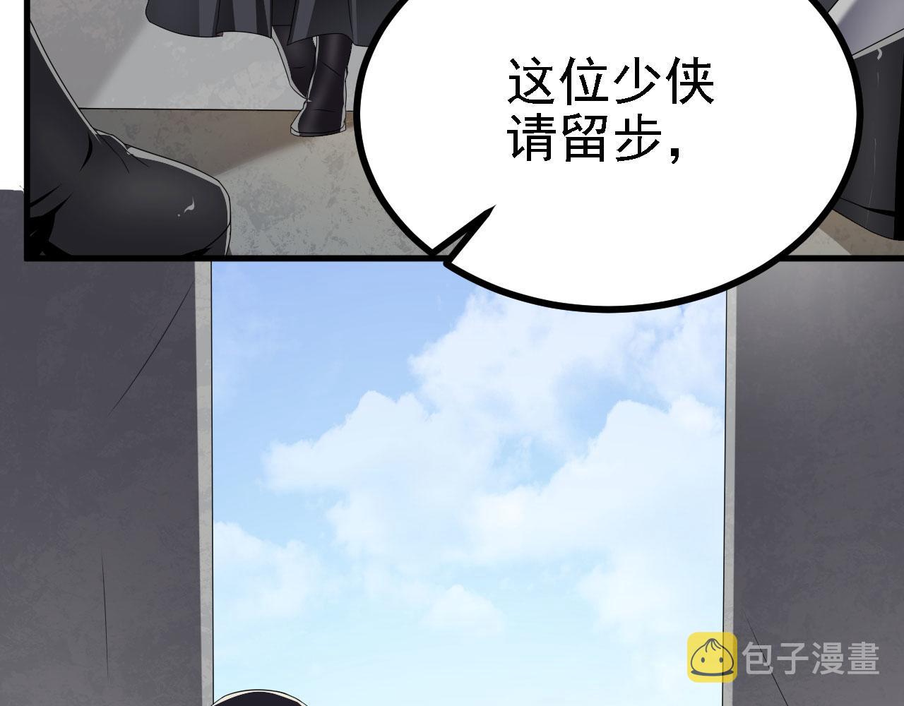 40黄皎月，我来了!77
