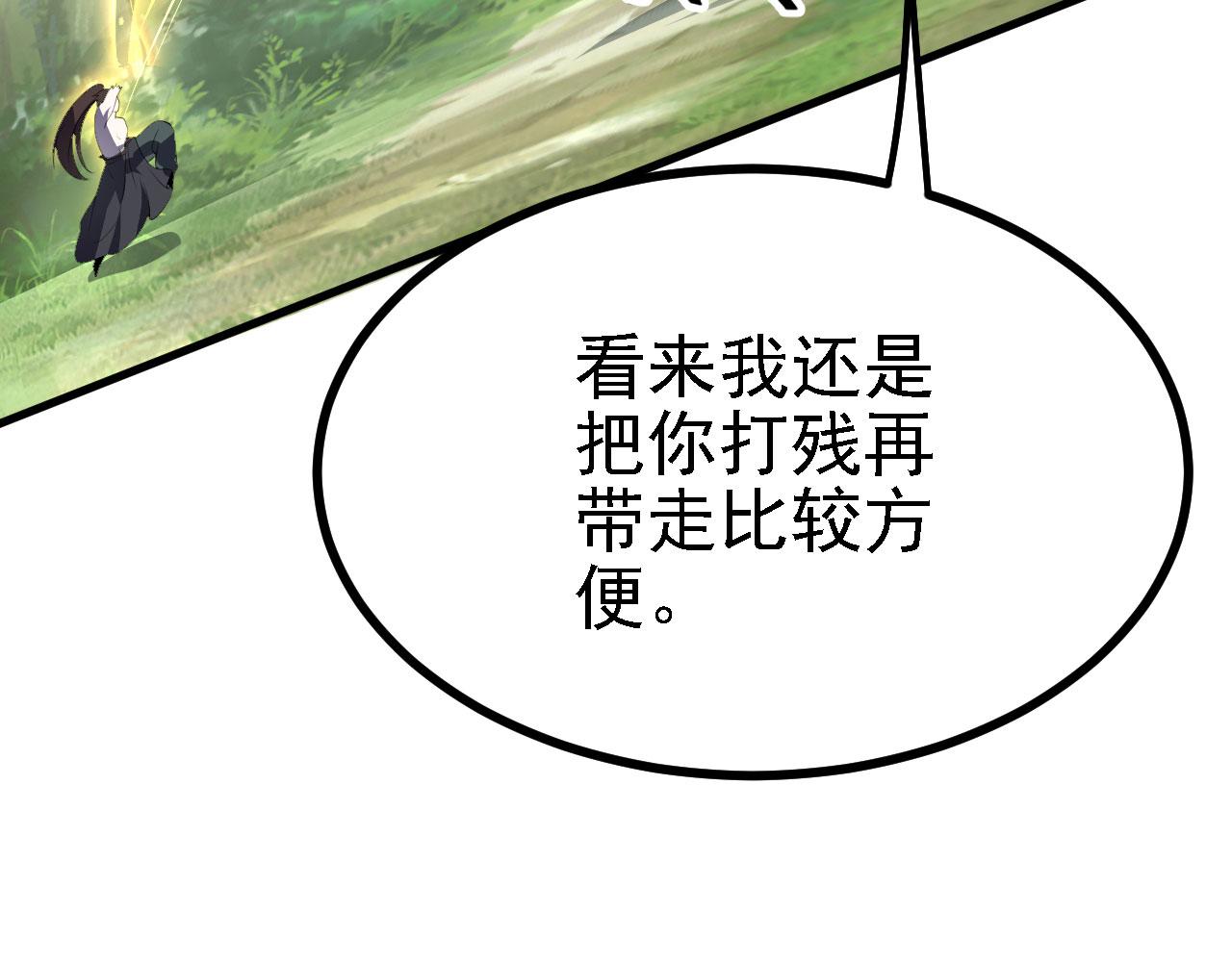 25天使来了，退退退！89