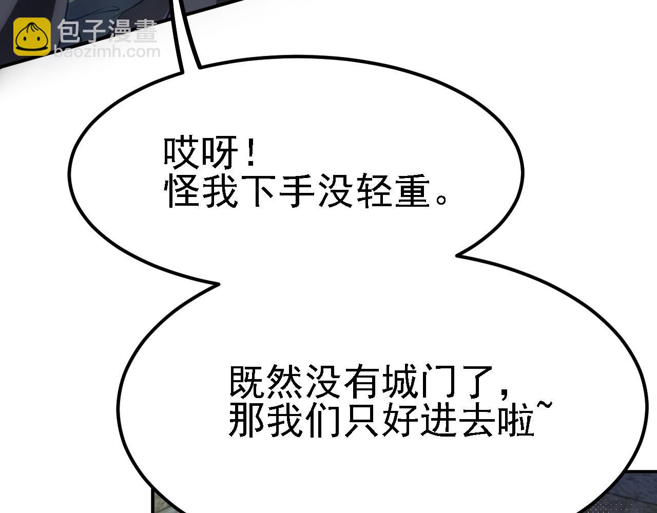 10 整容拳法21