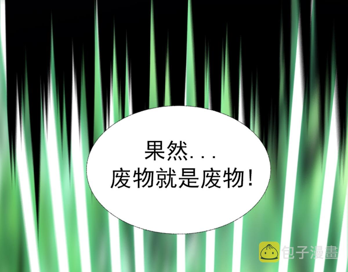 01 因果反转的诅咒111