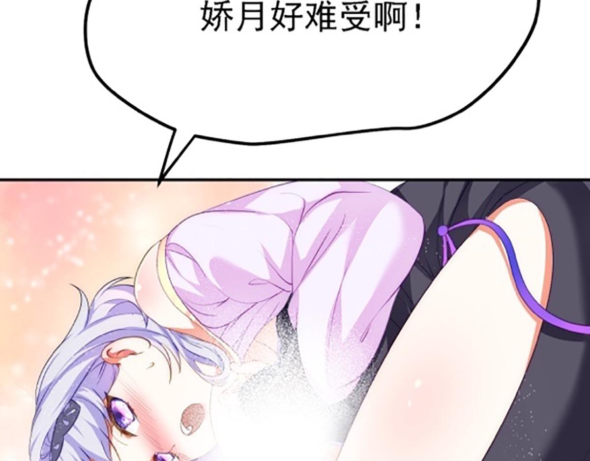 08 她居然强扑我？！9