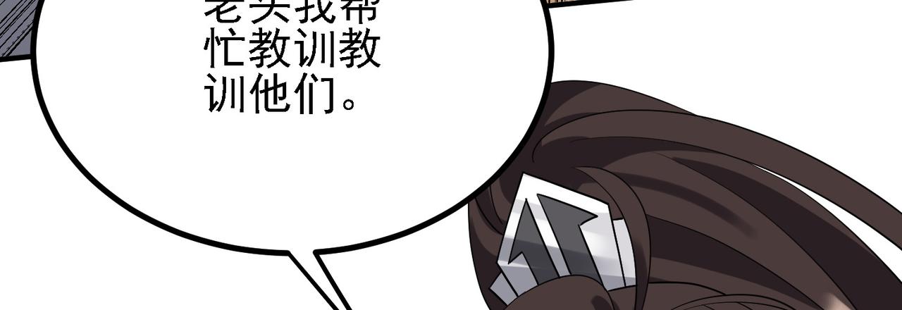 29天诛门78