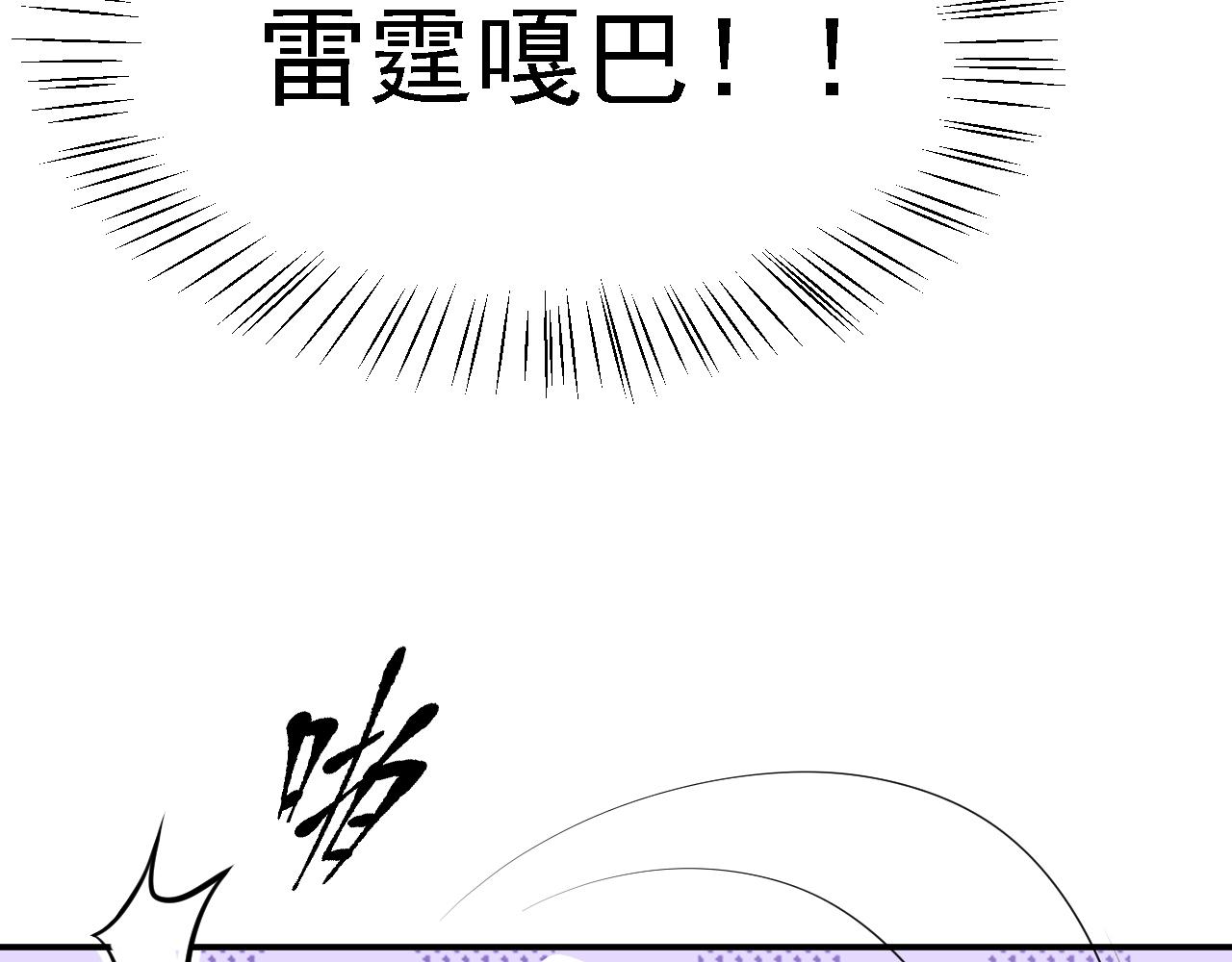 05 深山萌兽123