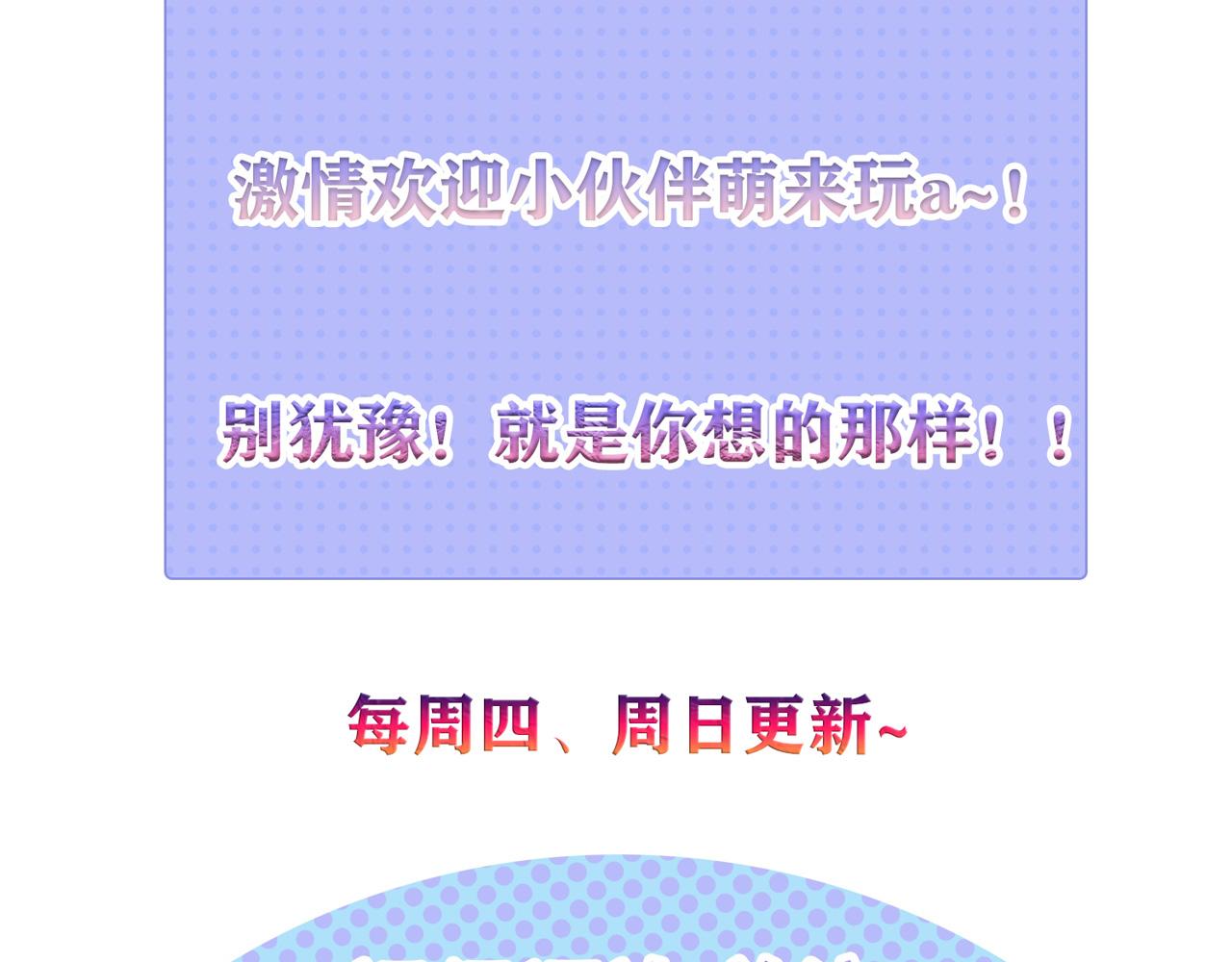 14 千剑宗的阴谋99