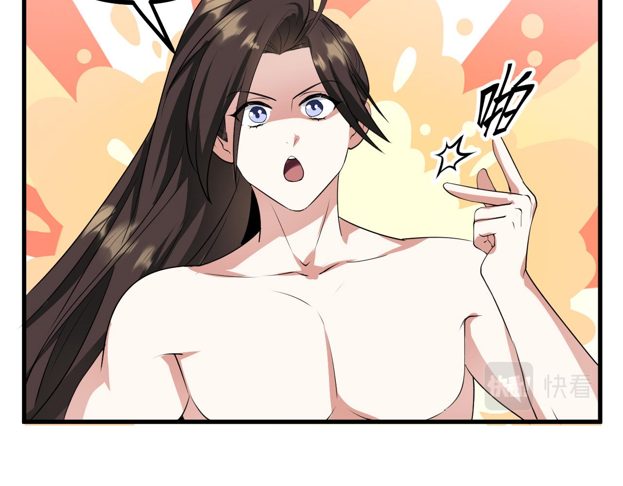 26林烨，你要小心了68