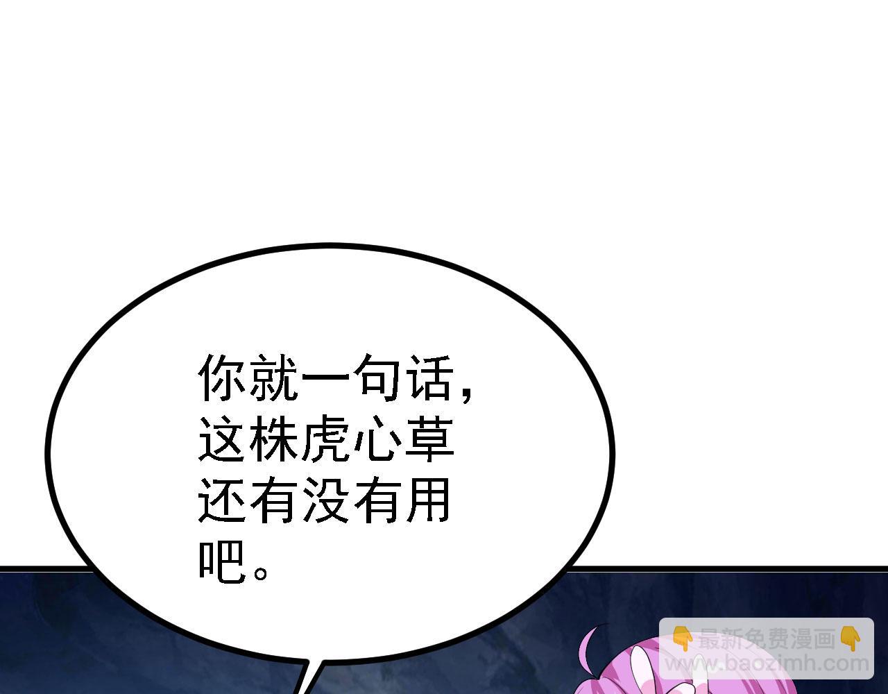19 老子，要突破了！52