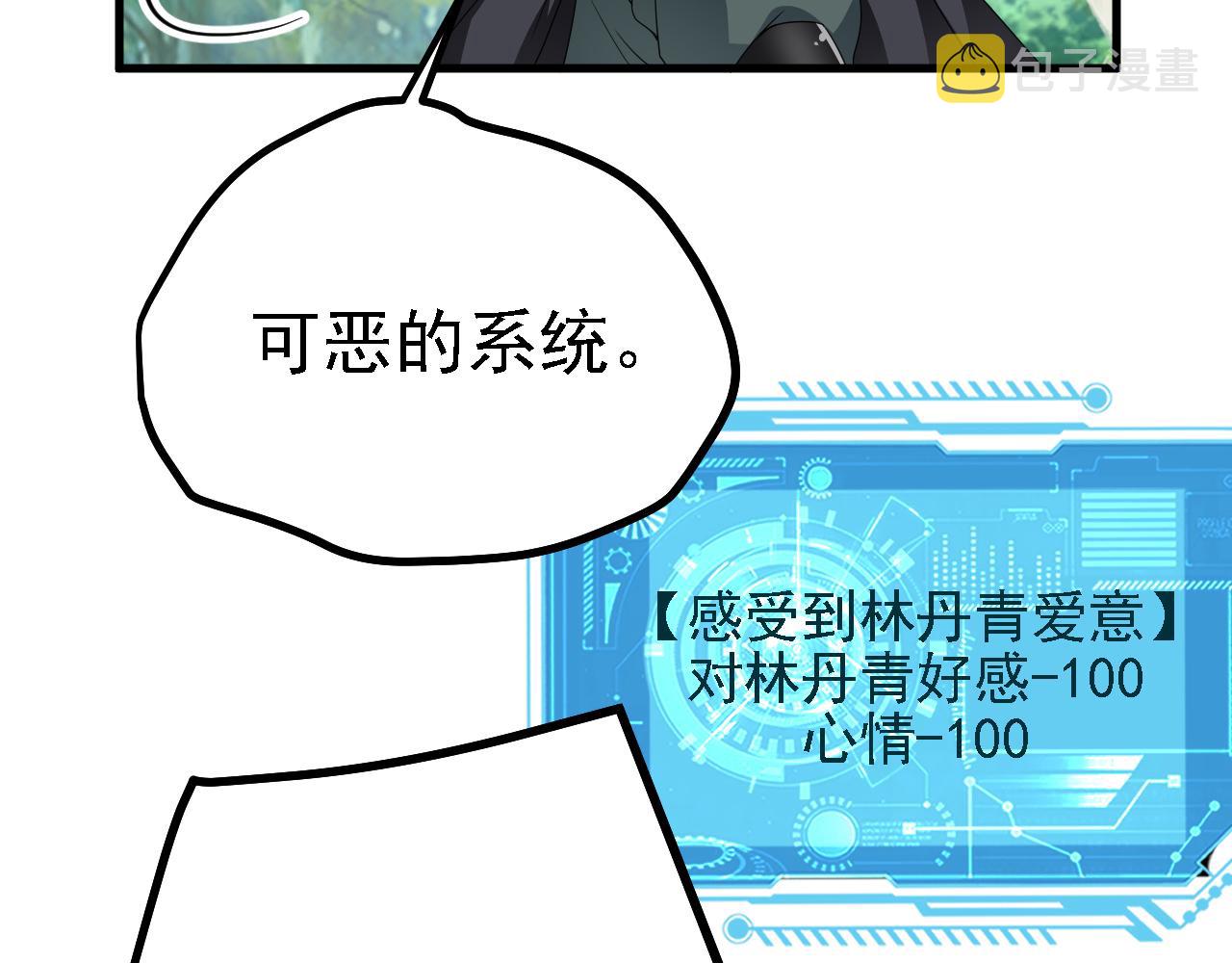 42重逢133
